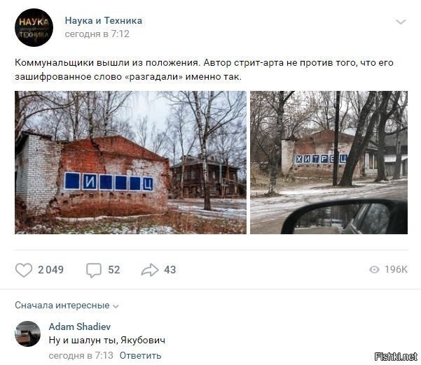 Солянка