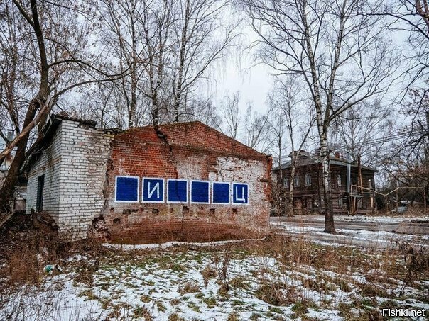 Солянка