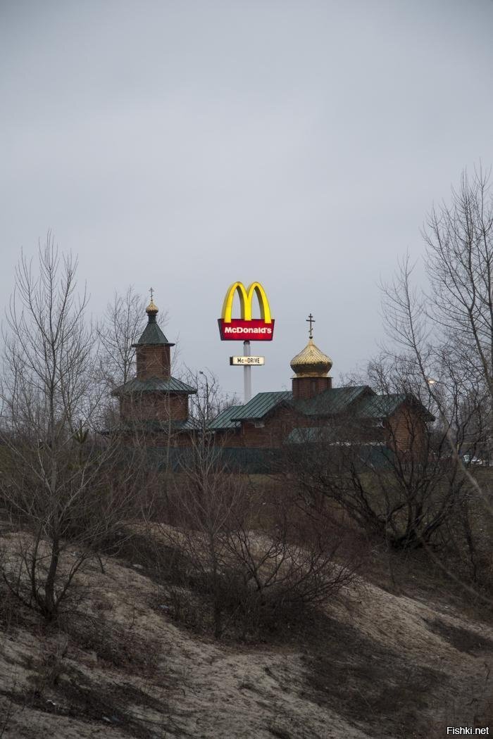 Солянка
