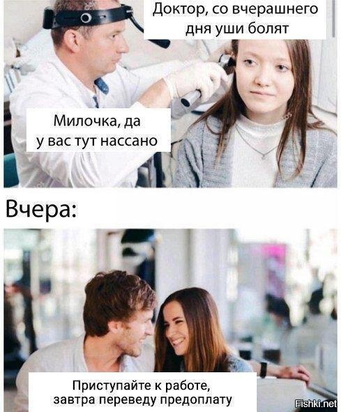 Солянка