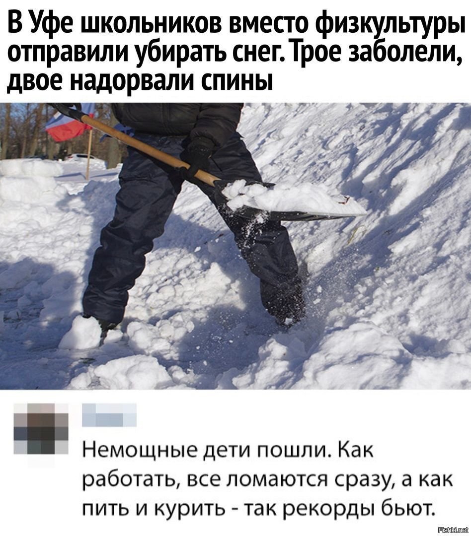 Солянка