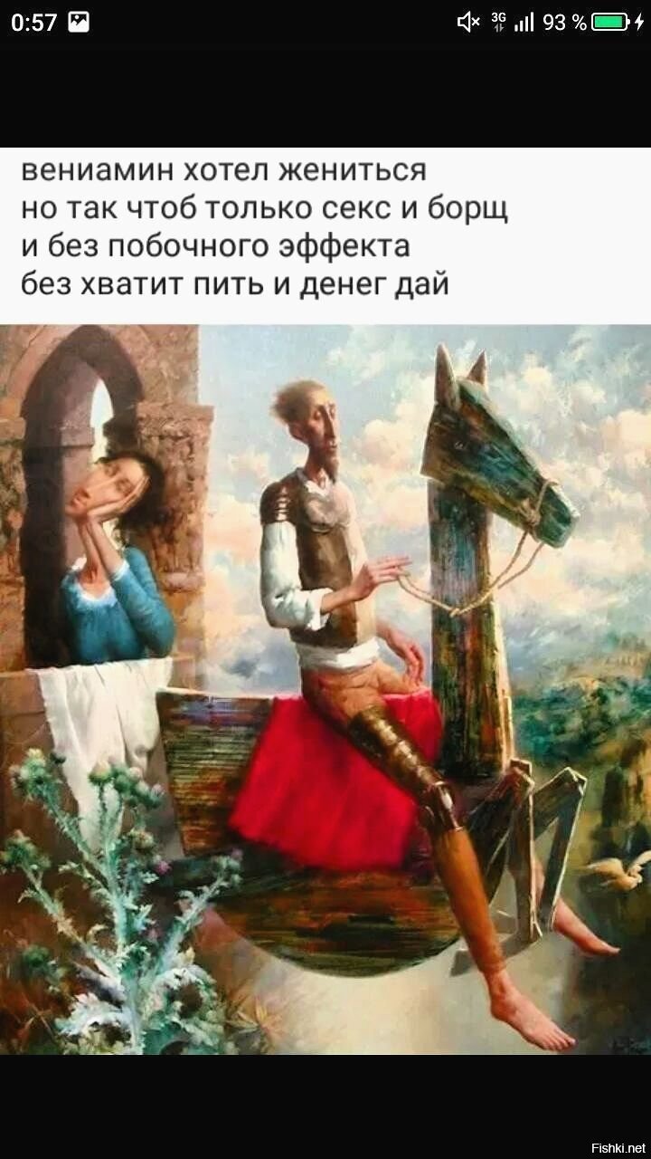 Солянка