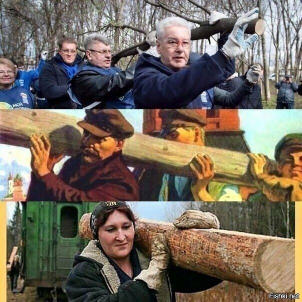 Солянка
