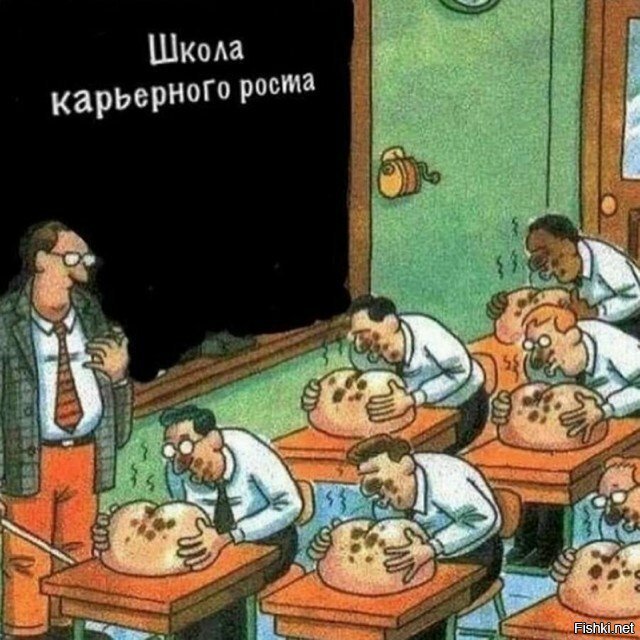 Солянка