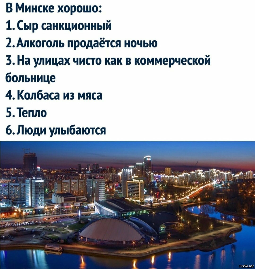 Давненько я в Минске не был