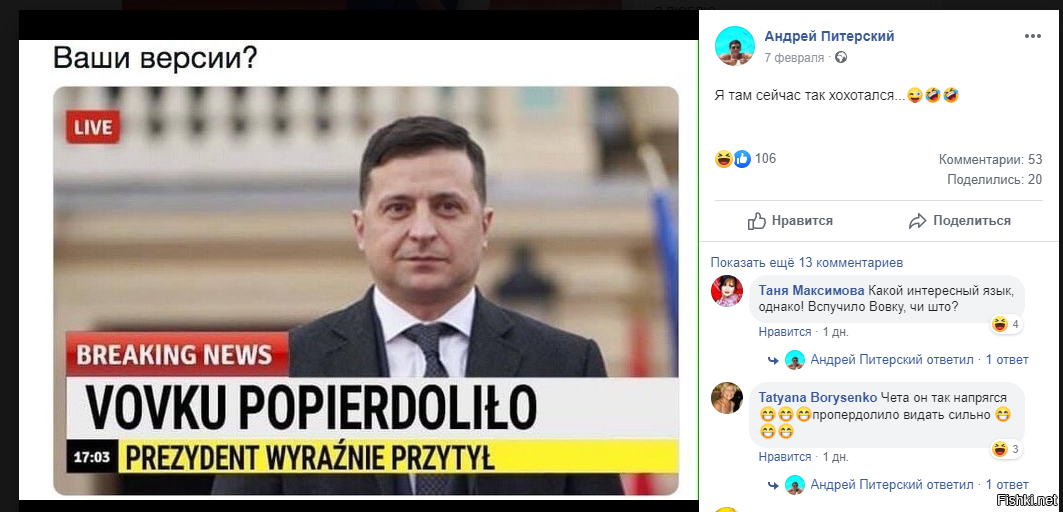 Просто совпадение