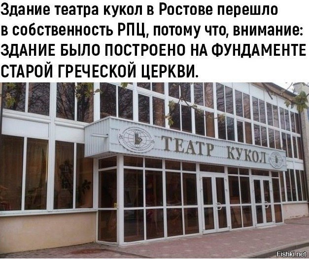 Нечего деткам на сатанинские куклы смотреть, пусть в церковь ходят