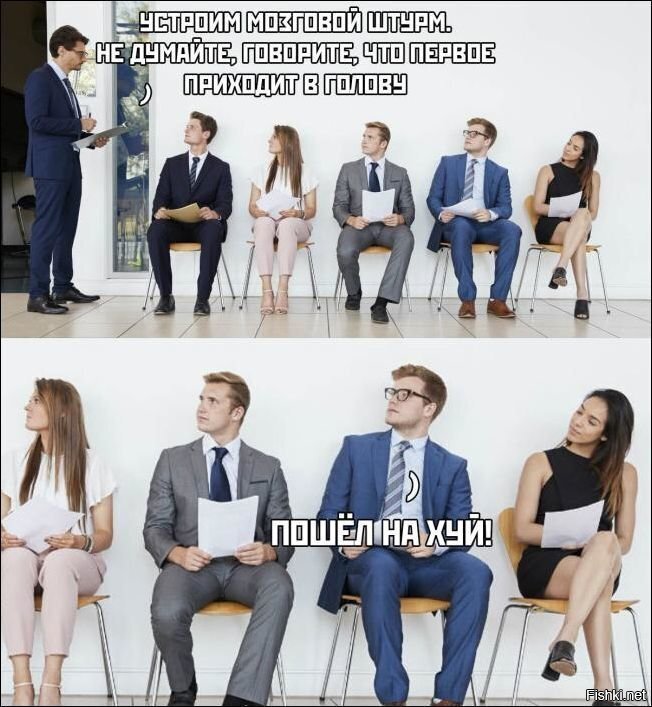 Может баян
