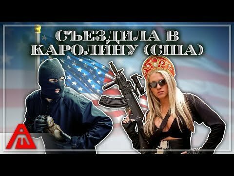 Солянка