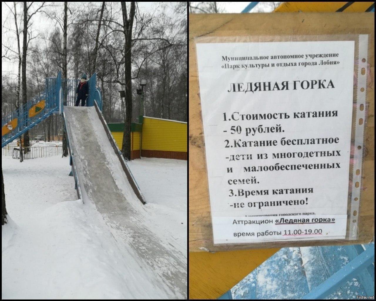 Солянка