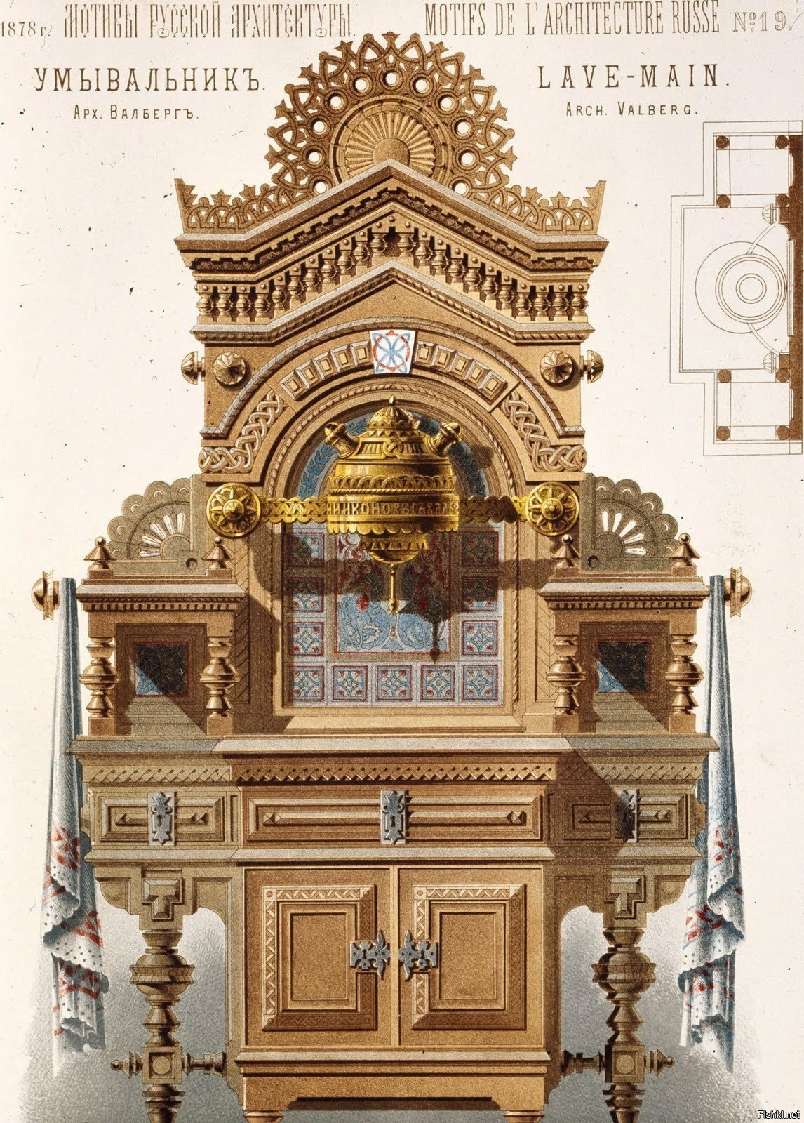 Солянка