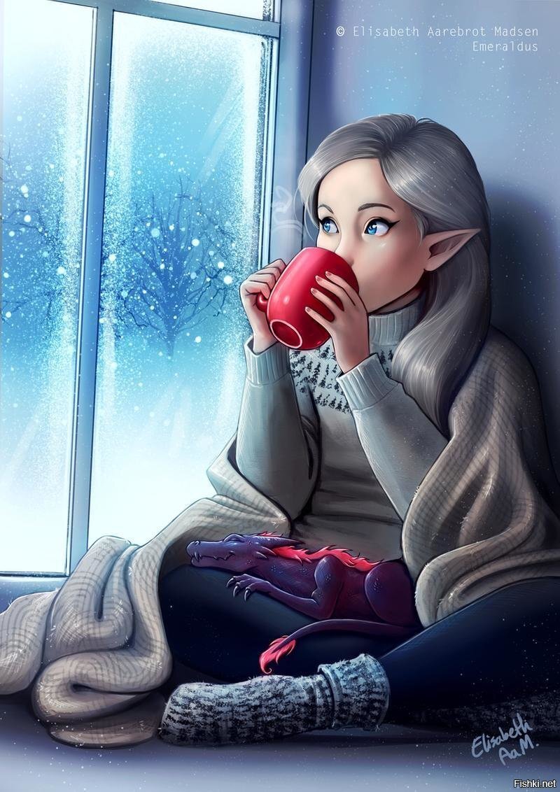 Доброе утро