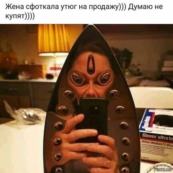 Солянка