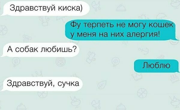 Скрины из социальных сетей