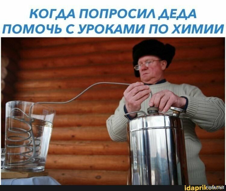 Солянка