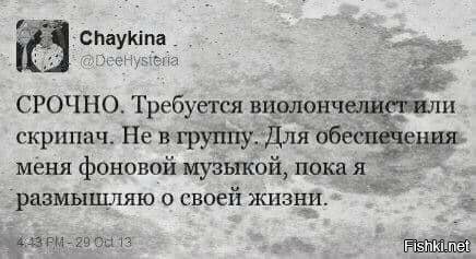 Солянка