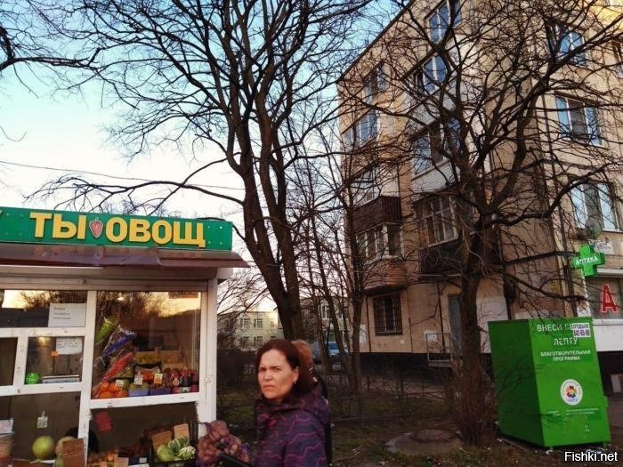 Солянка