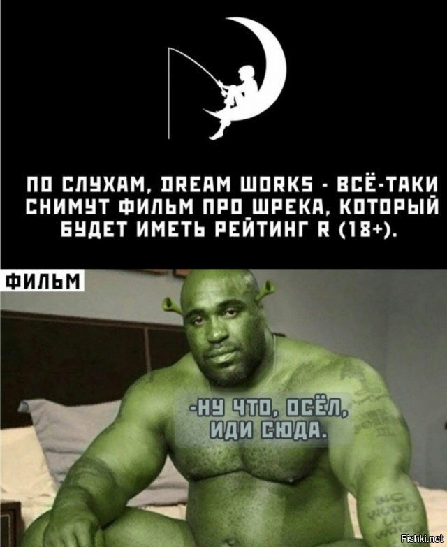 Солянка