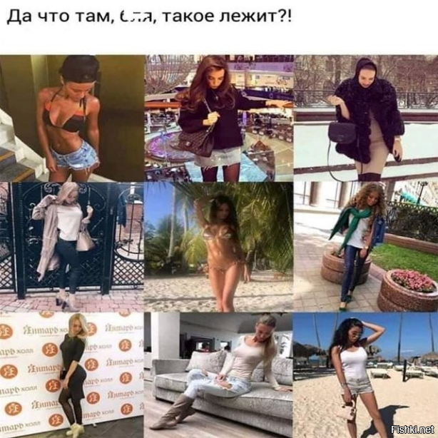 Солянка
