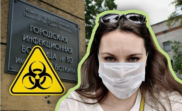 Россиянка, сбежавшая из-под карантина по коронавирусу, рассказала, как организовала побег