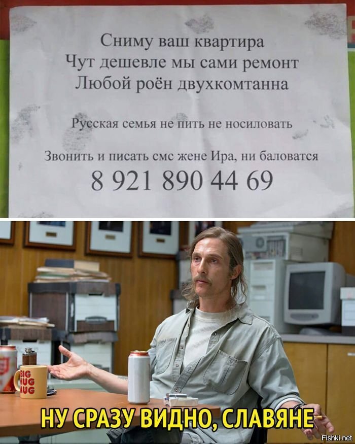 Солянка