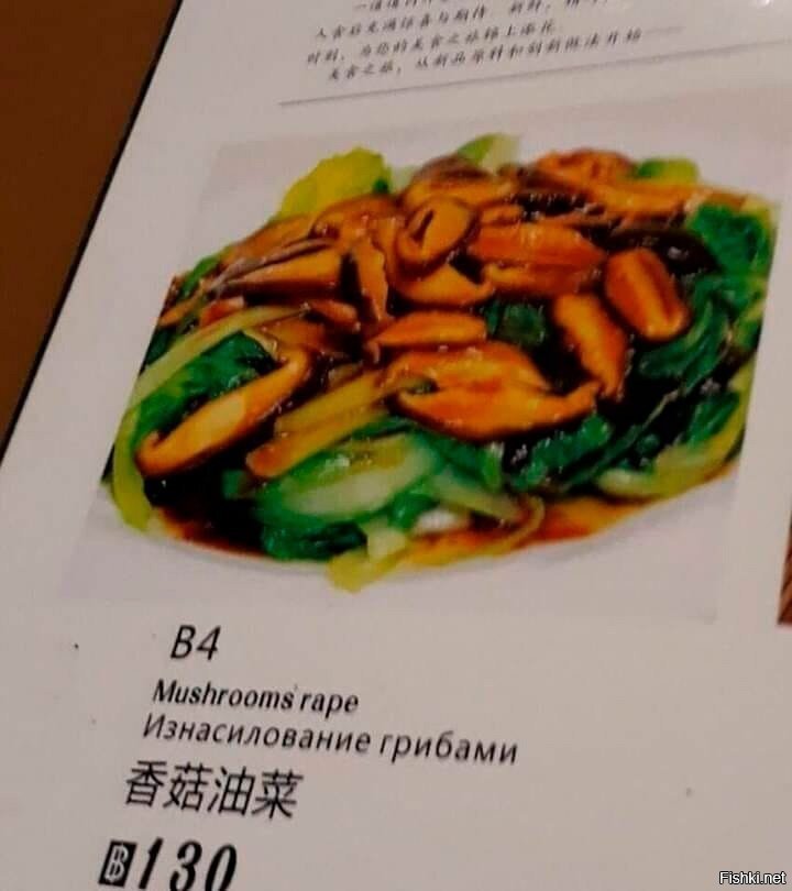 Солянка