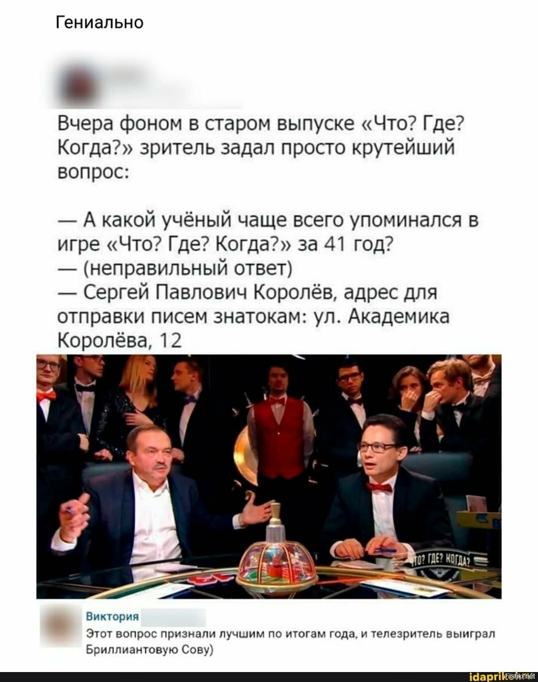 Солянка