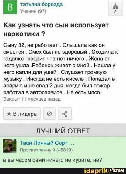 Солянка