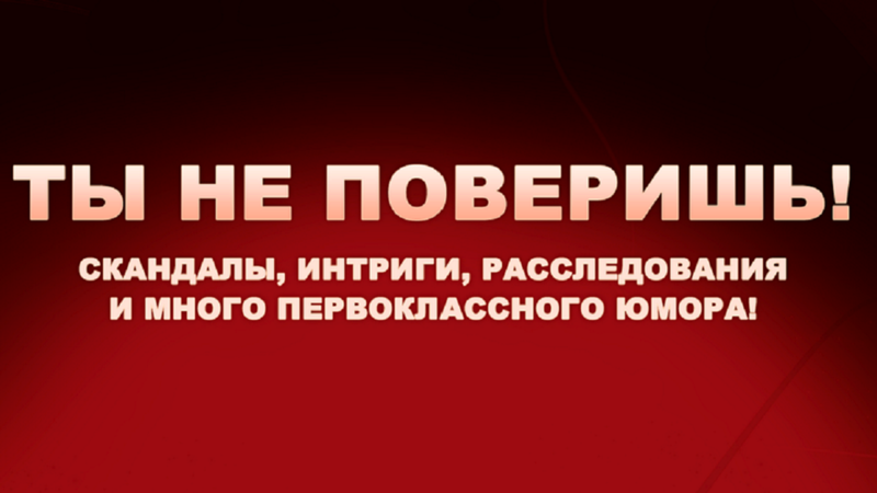 Уволен следователь, праздновавший свое повышение под «АУЕ»