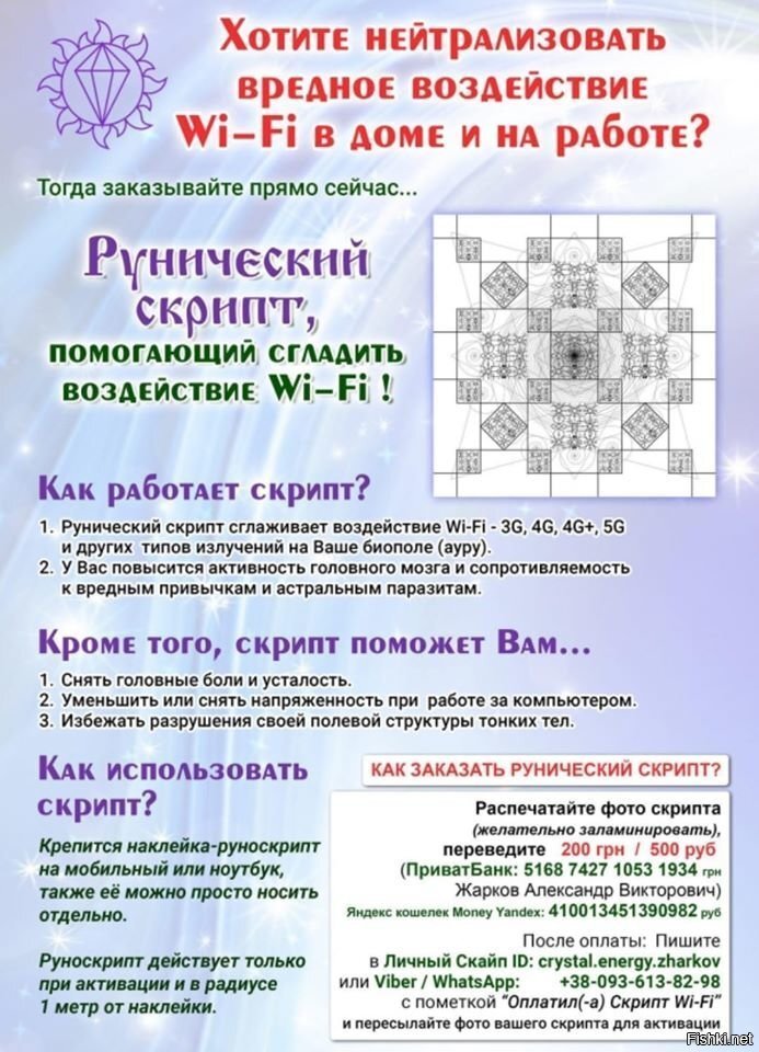 Солянка