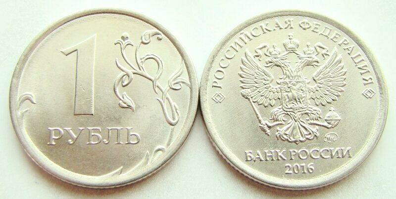 Почему на российских монетах изображен двуглавый орел?