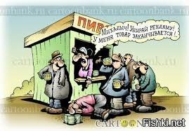 чего-то рано белочка пришла