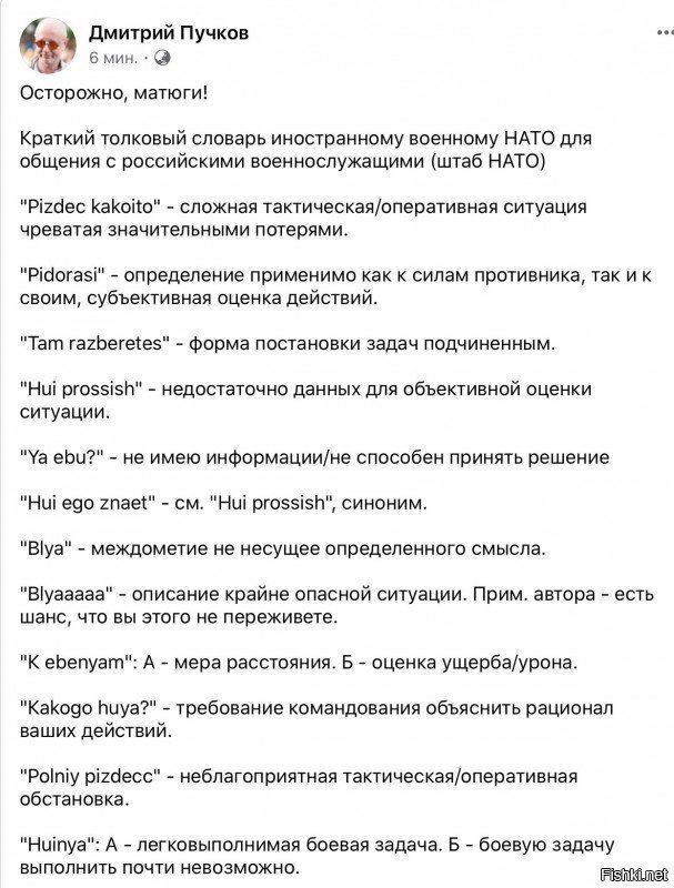 Солянка