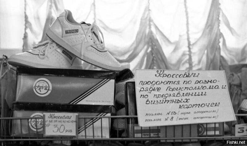 Минск, 90е