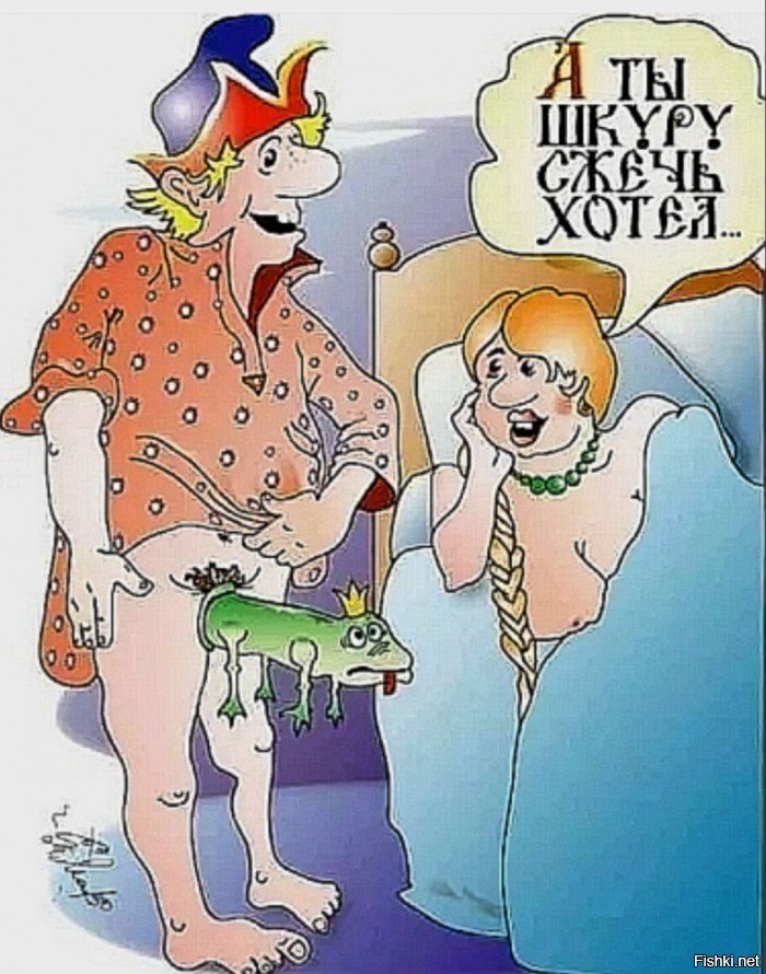 Солянка