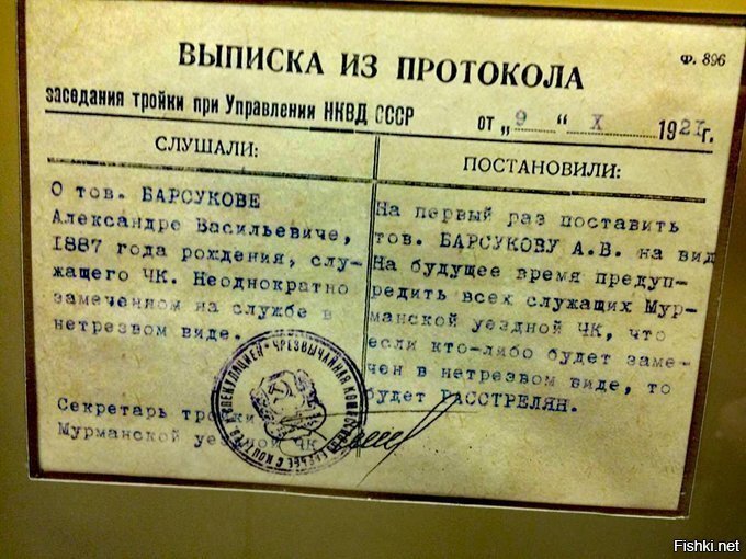 кто уже получил предупреждение