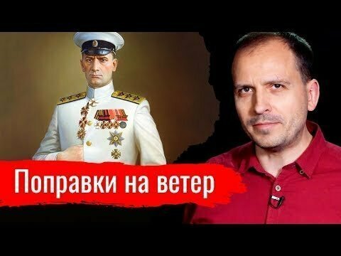 Поправки на ветер. Константин Сёмин // АгитПроп 16.02.2020