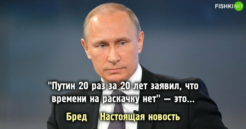 Настоящий новостной заголовок или бред, придуманный автором поста?