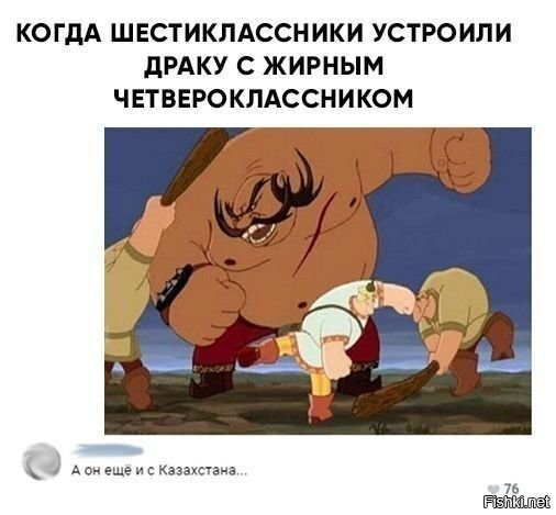 Солянка