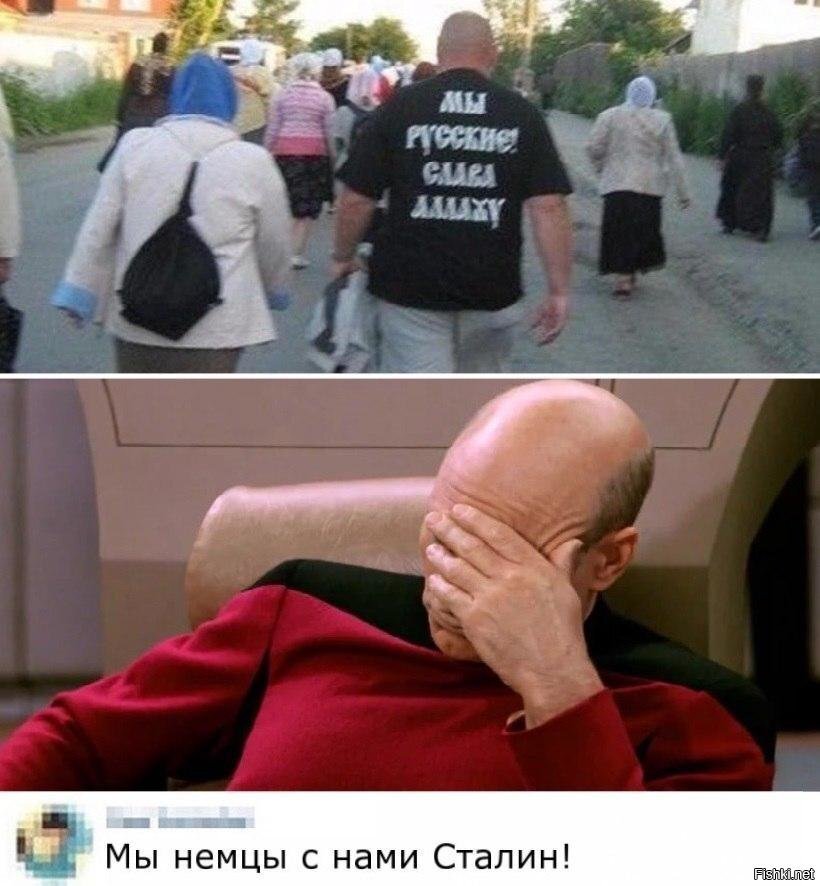 Солянка