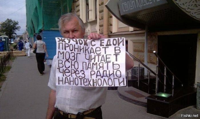 Солянка