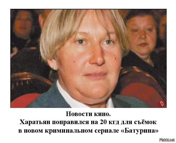 Солянка