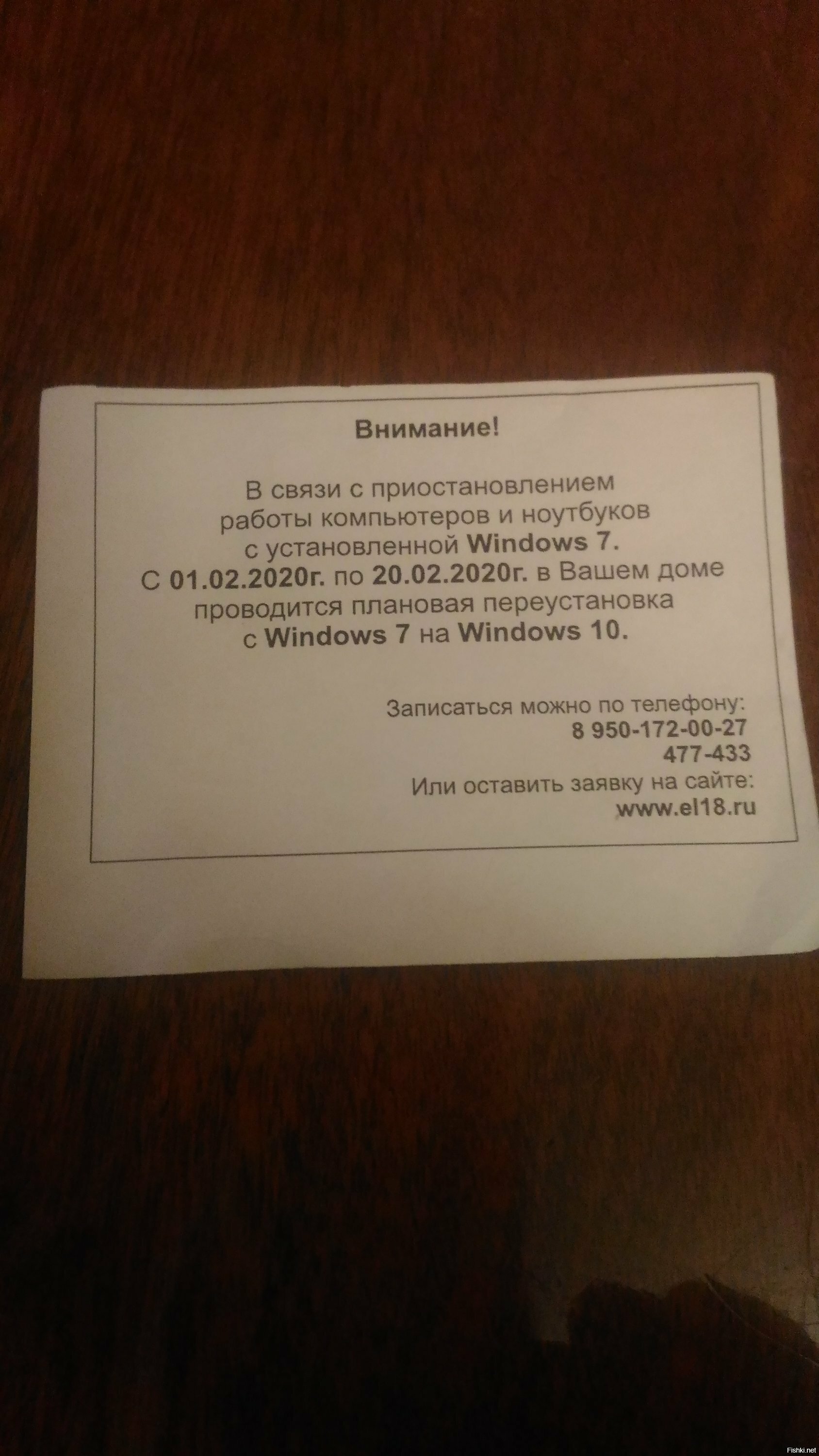 Это Город Ижевск=)))