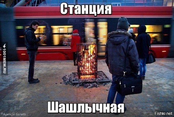 Солянка