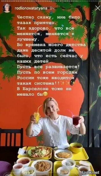 блогеры наконец то закрыли рты тем, кто плохо говорит о школьных обедах