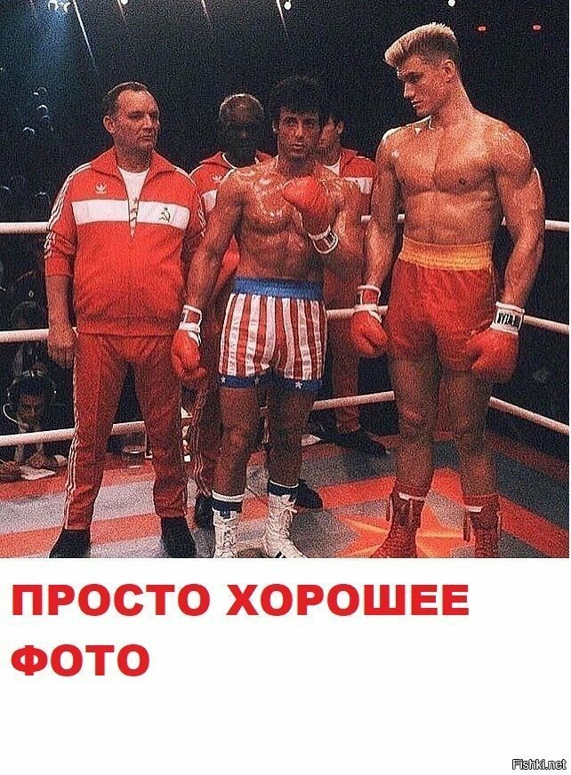 Солянка