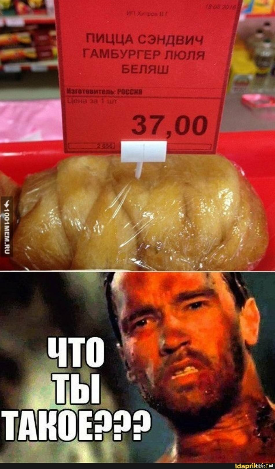 Солянка