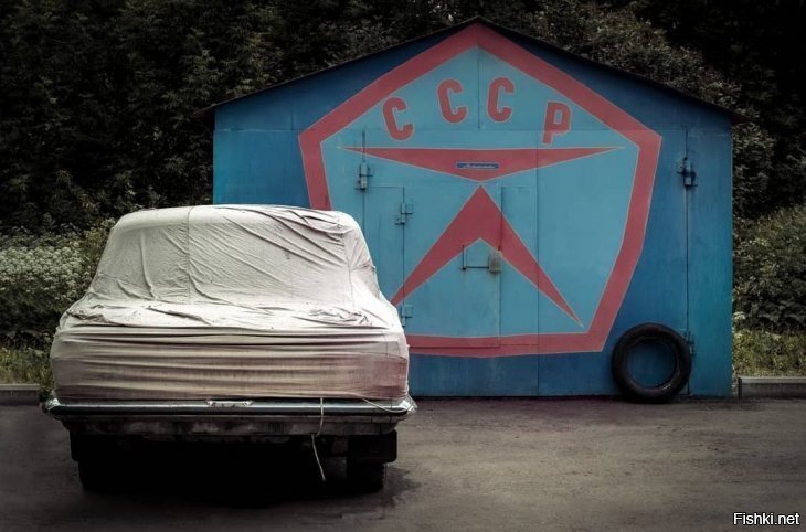 Солянка