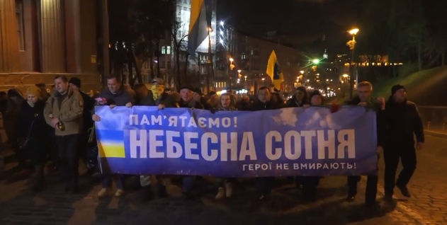 В Киеве прошёл марш памяти «Небесной сотни» (видео)