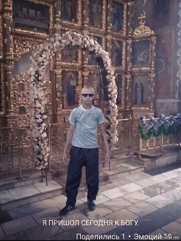 Солянка